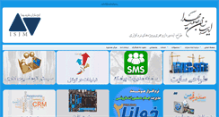 Desktop Screenshot of isjm.ir