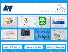 Tablet Screenshot of isjm.ir